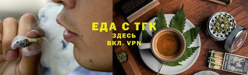 Еда ТГК конопля  гидра tor  Бобров 