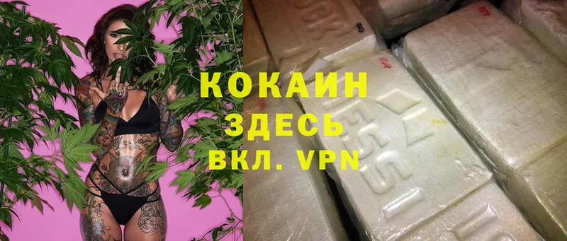 Cocaine Перу  блэк спрут ТОР  Бобров  наркотики 