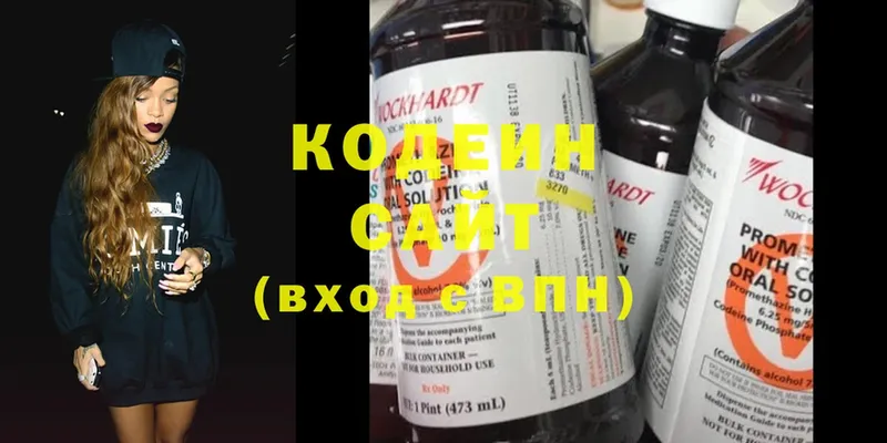 Кодеиновый сироп Lean Purple Drank  Бобров 