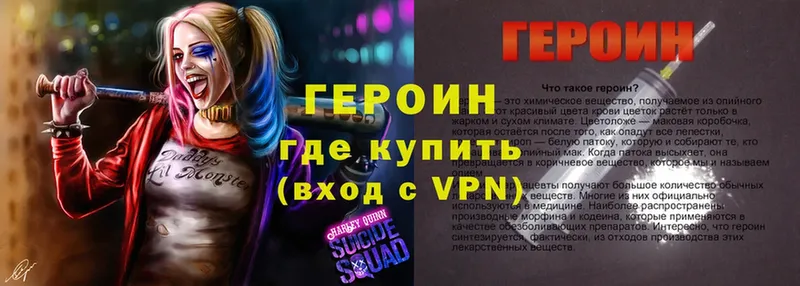 OMG сайт  Бобров  ГЕРОИН Афган 