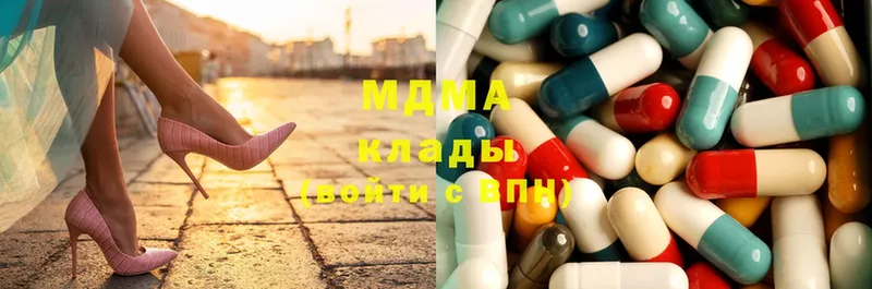 купить наркотики цена  Бобров  MDMA VHQ 